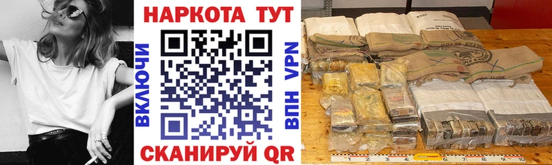 Виды наркоты Щёлково Бошки Шишки  A PVP  ГЕРОИН  Гашиш  АМФ 