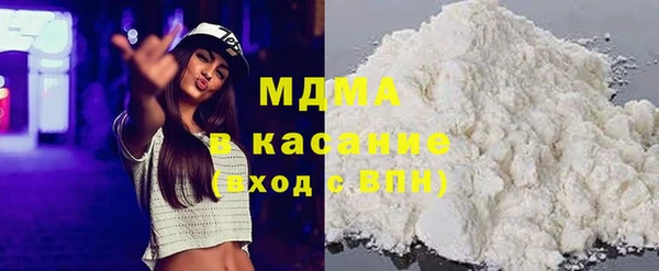 jwh Абаза