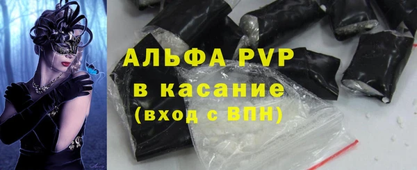 jwh Абаза