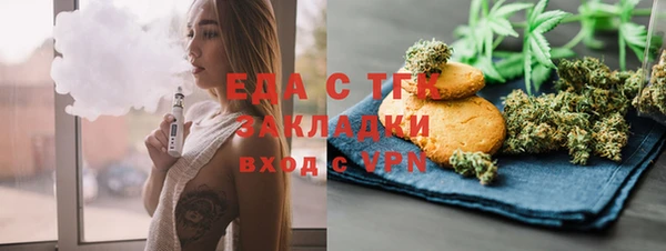 экстази Алексин