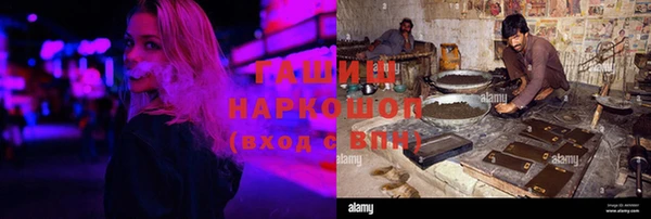 мет Абдулино