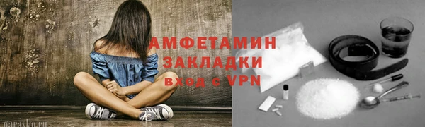 мет Абдулино