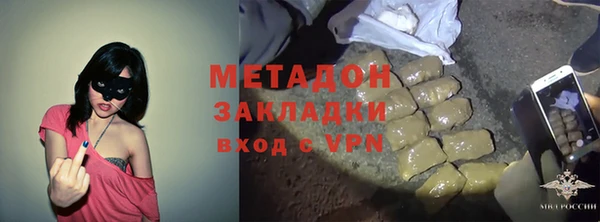 спайс Абинск