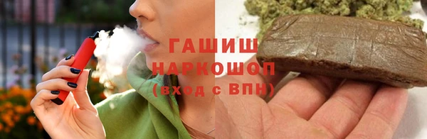 спайс Абинск