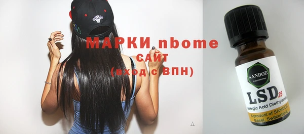 спайс Абинск