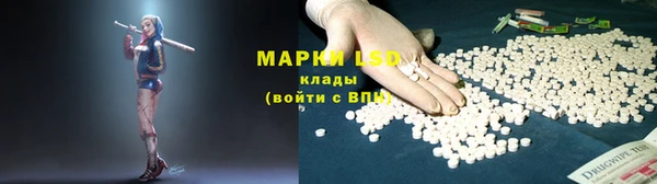 спайс Абинск