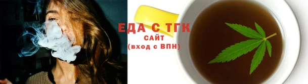 мет Абдулино