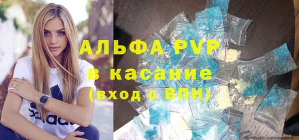 jwh Абаза