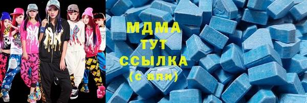 мет Абдулино