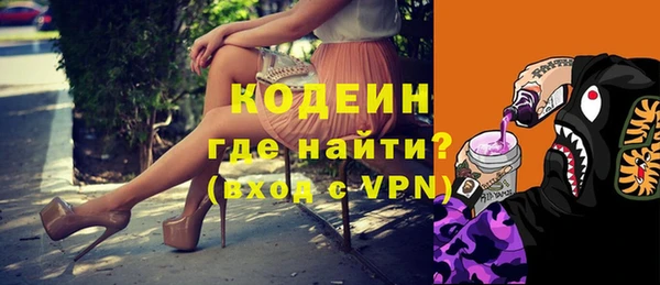 мет Абдулино