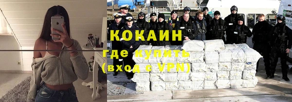 jwh Абаза