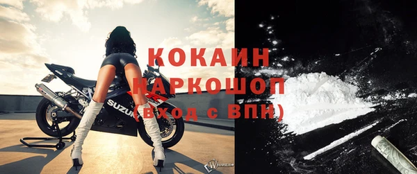спайс Абинск