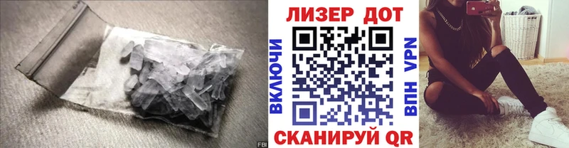 ЛСД экстази кислота Щёлково