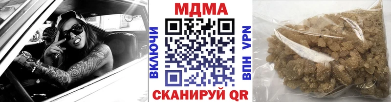 MDMA Molly Щёлково