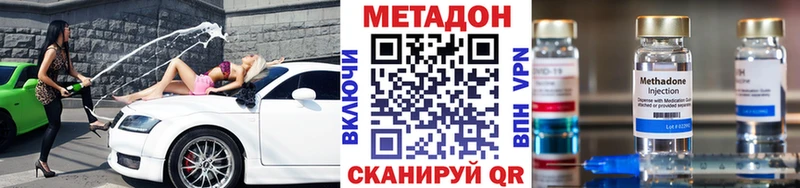 магазин  наркотиков  блэк спрут ССЫЛКА  МЕТАДОН VHQ  Щёлково 