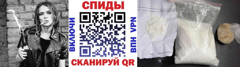 Первитин витя  KRAKEN онион  Щёлково 