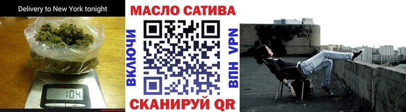 МЕГА как зайти  Щёлково  ТГК концентрат 